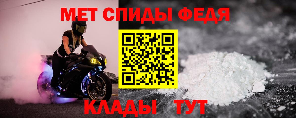 Барабинск  АМФЕТАМИН  Вход с VPN  Амфетамин Premium 