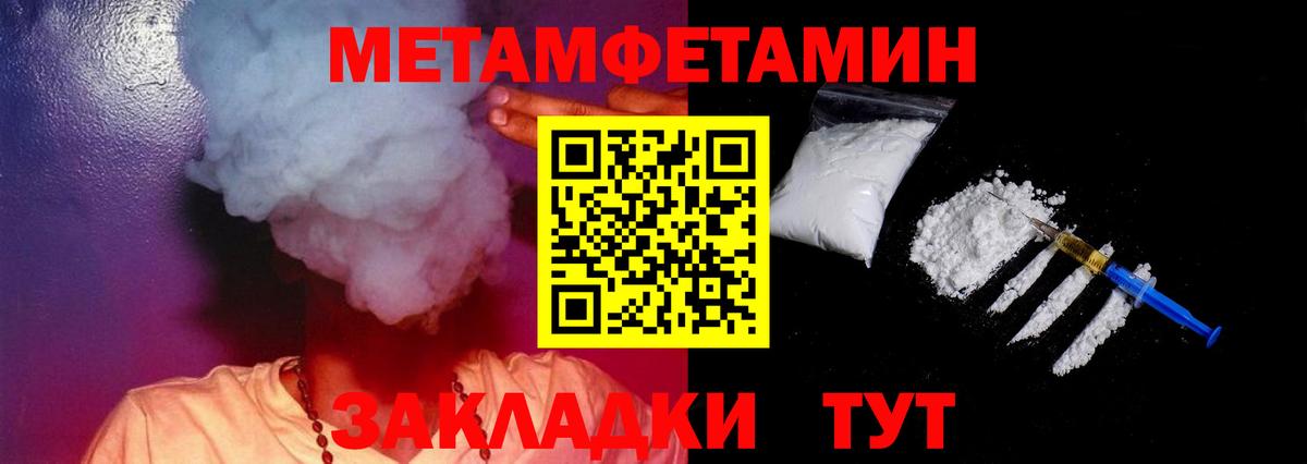 АМФЕТАМИН 97% Барабинск