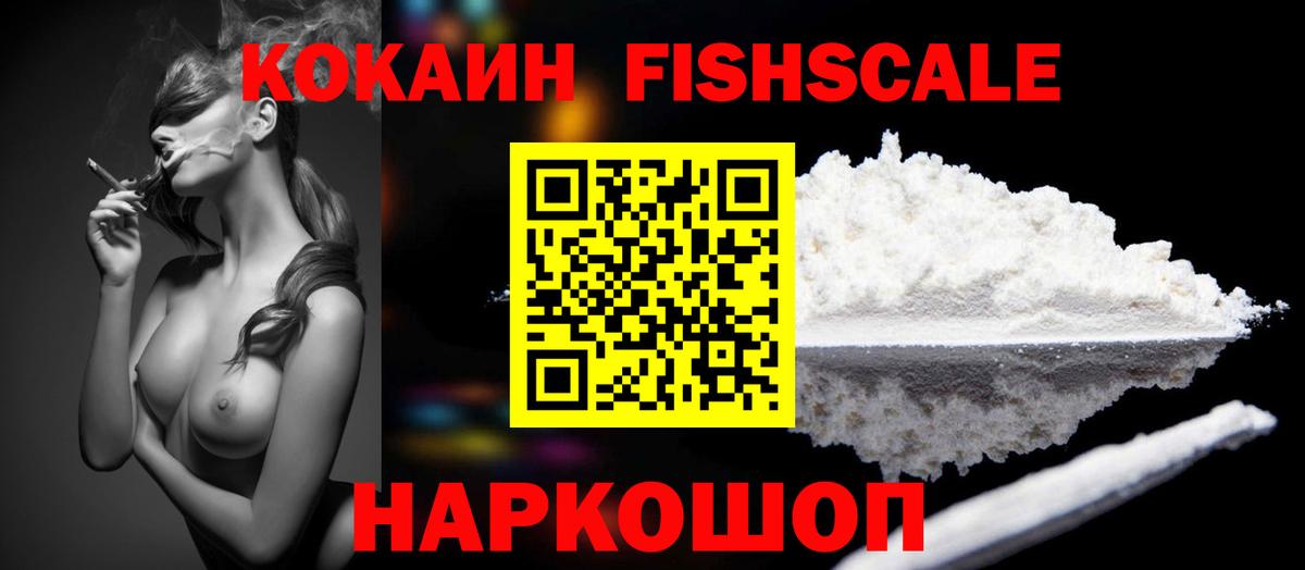 COCAIN Перу Барабинск