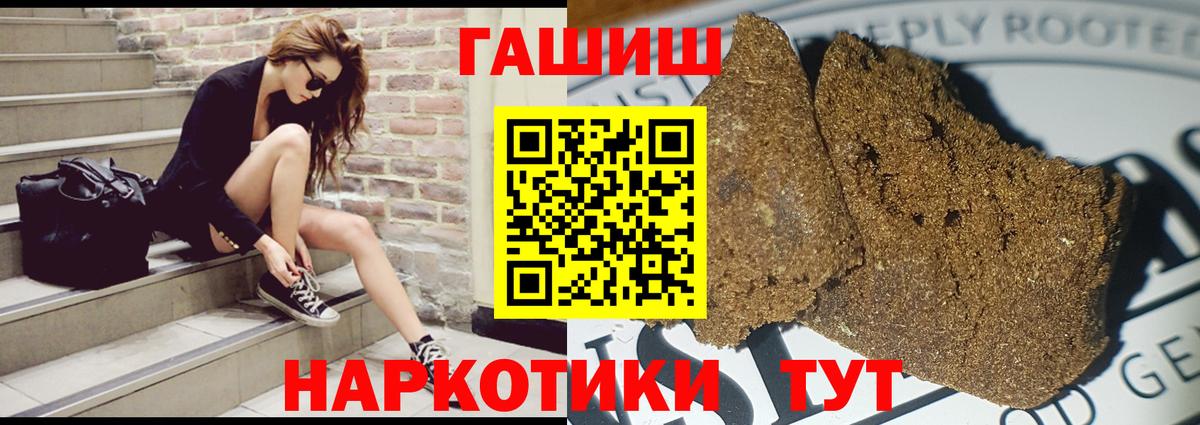 Гашиш hashish Барабинск