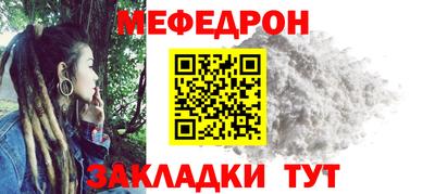 герыч Заводоуковск