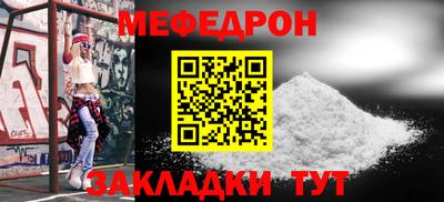 соль ск Заволжье