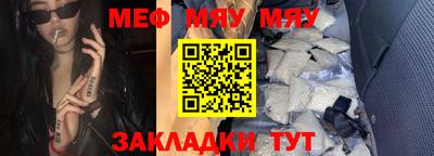 соль ск Заволжье