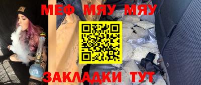 соль ск Заволжье