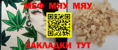 соль ск Заволжье