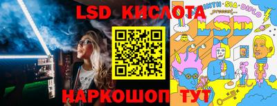 соль ск Заволжье