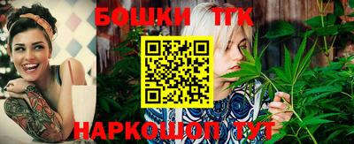 соль ск Заволжье