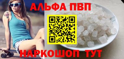 соль ск Заволжье