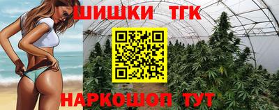 соль ск Заволжье