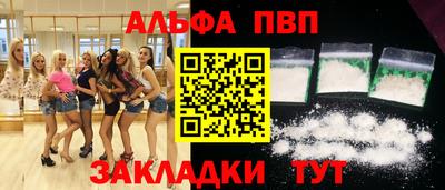 герыч Заводоуковск