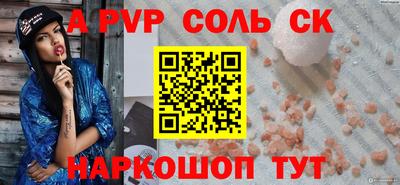 герыч Заводоуковск