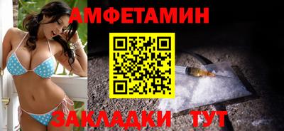 амф Жуковский