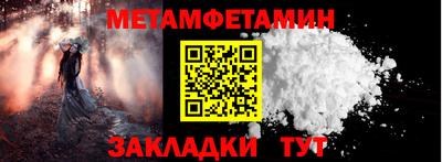 соль ск Заволжье