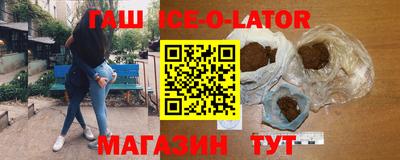 герыч Заводоуковск