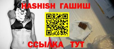 герыч Заводоуковск
