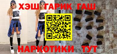 герыч Заводоуковск