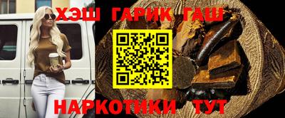 герыч Заводоуковск