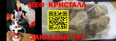 амф Жуковский