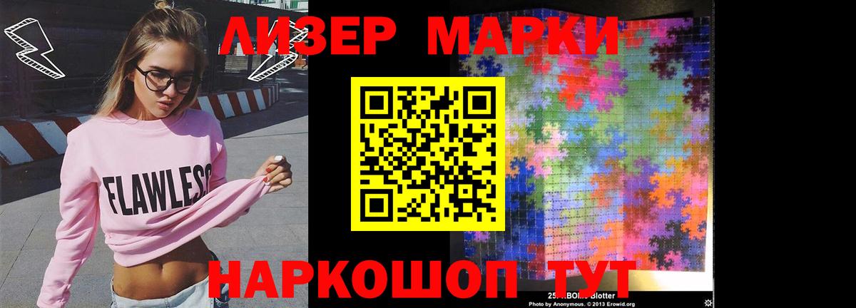 Барабинск  ЛСД экстази ecstasy  Вход с VPN 