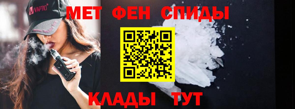 Первитин витя  Первитин витя  Вход с VPN  Барабинск 