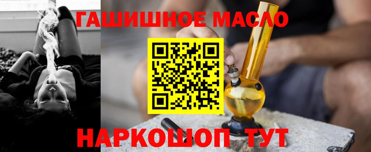 ТГК Wax Барабинск