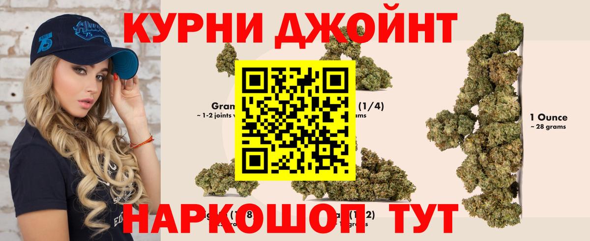 Бошки марихуана LSD WEED  Конопля AK-47  Бошки марихуана White Widow  Барабинск  МАРИХУАНА конопля  Вход с VPN 